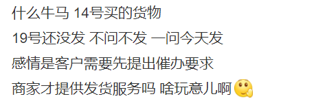 人人都在说的“牛马”是怎么来的？