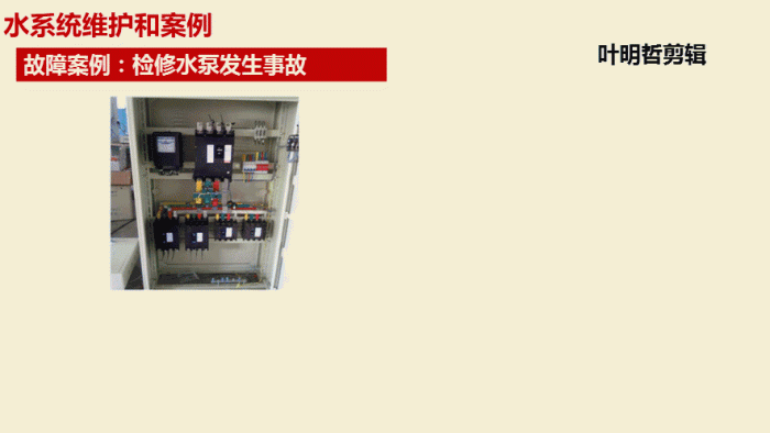 夏天半条命是它给的，44张空调工作原理图，让你了解空调工作原理